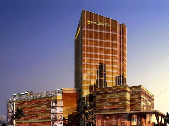 珠海龙珠达国际酒店