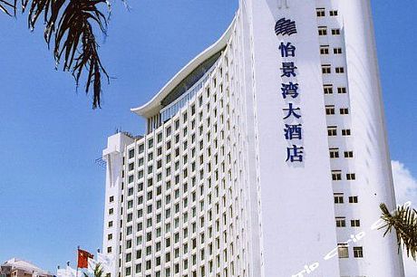 珠海怡景湾大酒店